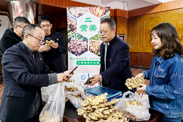 原料中心“带货”帮扶村特色农产品